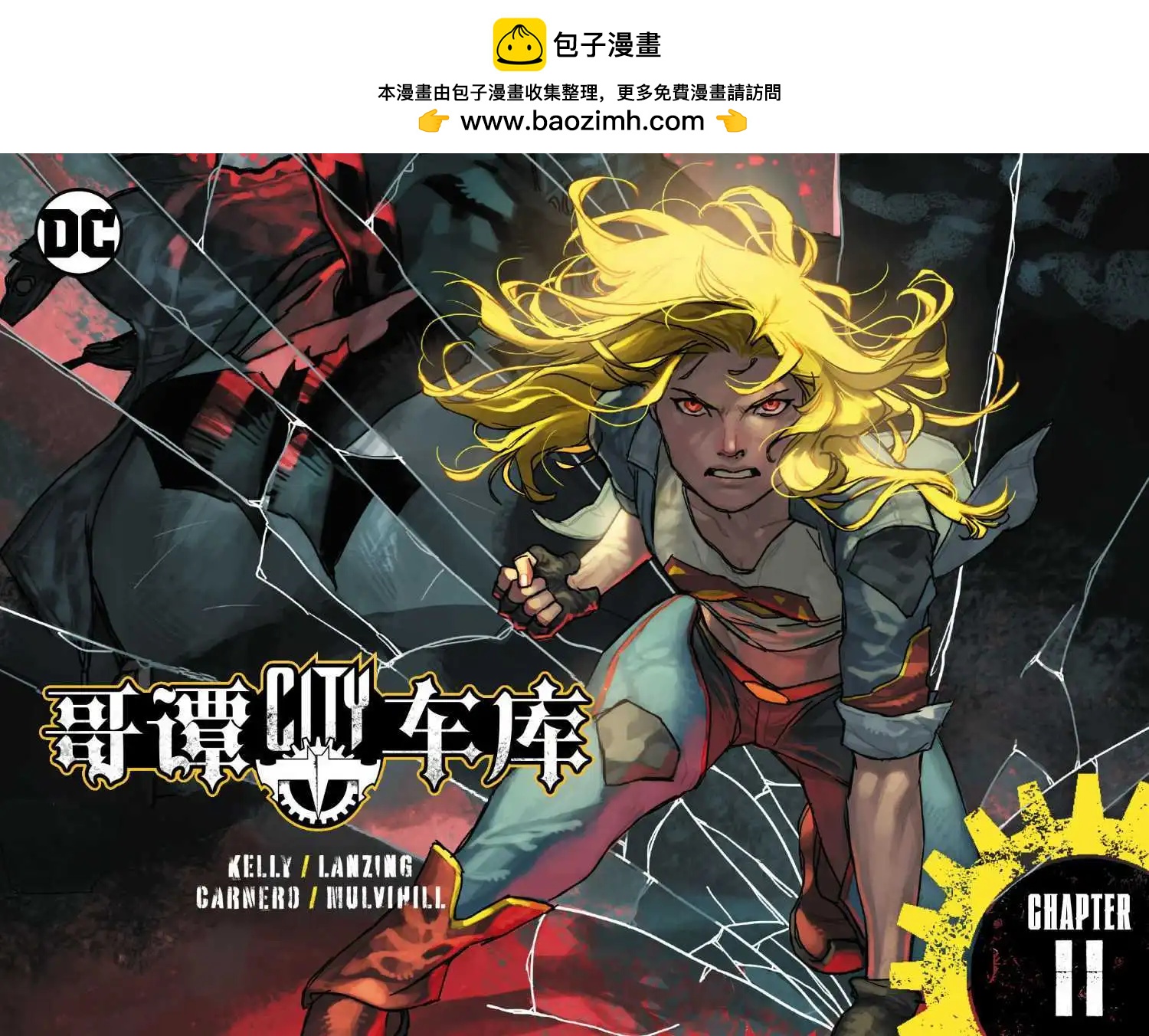 11话1