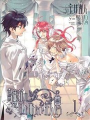 鸟笼庄的房客今日也慵懒